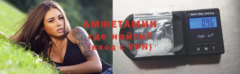 Amphetamine Розовый  где найти наркотики  Заволжье 