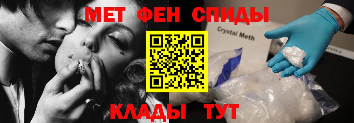 АМФ 98%  АМФЕТАМИН  Заволжье  Вход с VPN  АМФ 
