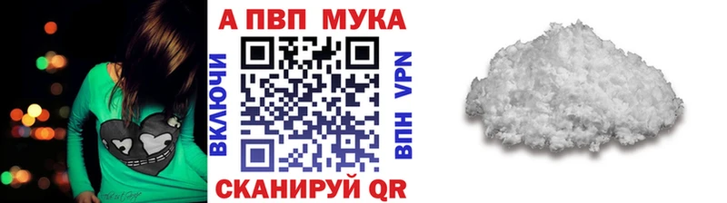 Alpha-PVP Соль  MEGA как зайти  Заволжье 