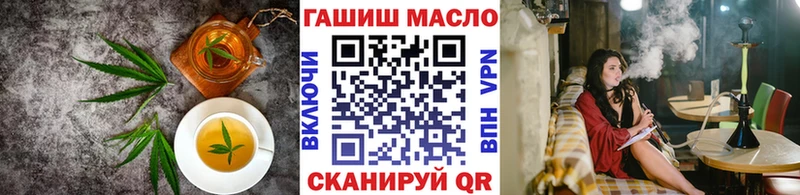 ОМГ ОМГ ссылка  как найти   Заволжье  Canna-Cookies конопля 