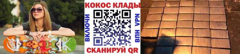 COCAIN 99%  Заволжье 
