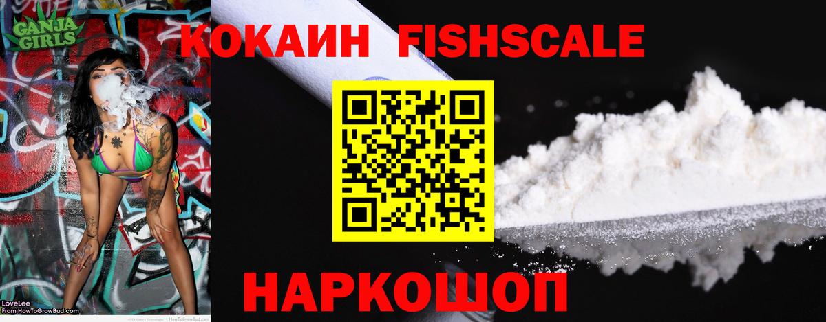 Cocaine  Вход с VPN  Cocaine Перу  Заволжье  Кокаин Колумбийский 
