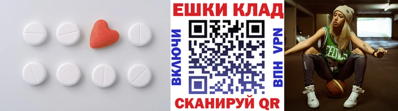 Ecstasy 250 мг  Заволжье 