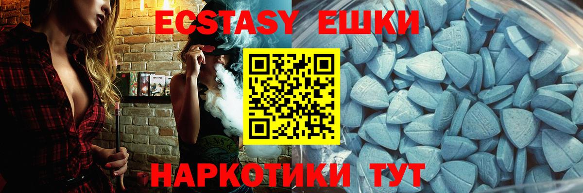 МЕФ  XTC  Мефедрон  Масло ТГК  Вход с VPN  A PVP  Гарик  Заволжье  COCAIN  МДМА  Марихуана 
