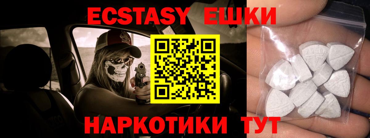 Экстази Cube Заволжье