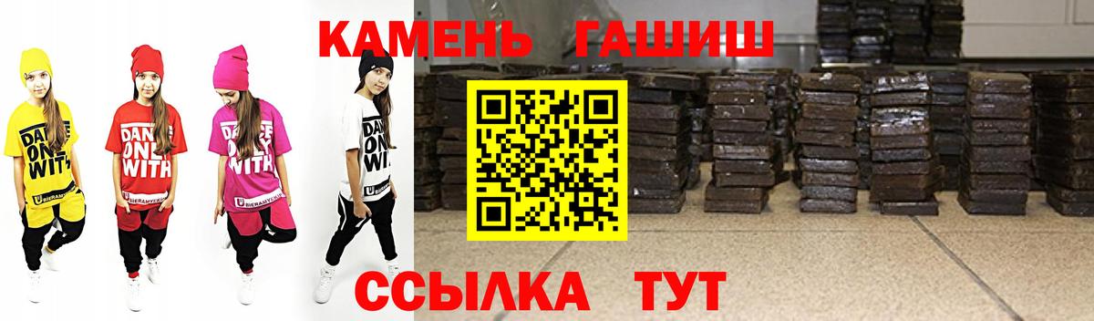 Амфетамин Заволжье