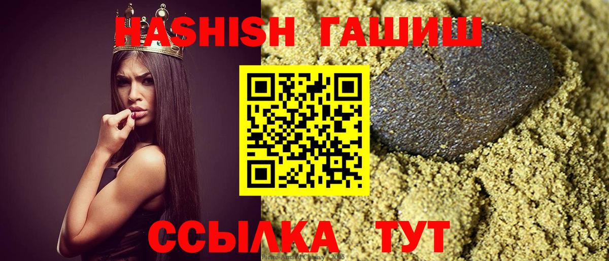 ГАШИШ AMNESIA HAZE  ГАШ  как найти   Заволжье 