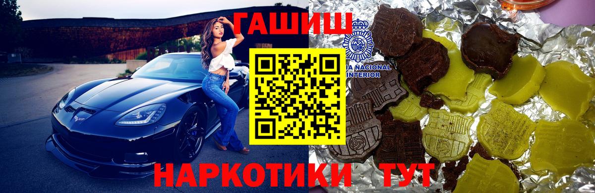 ГАШ гарик Заволжье