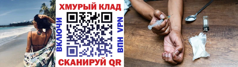 купить наркоту  Заволжье  Героин Афган 