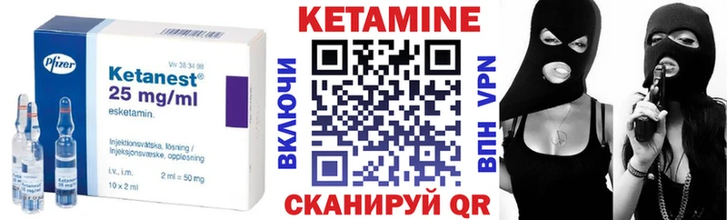 КЕТАМИН ketamine  закладки  hydra как зайти  Заволжье 