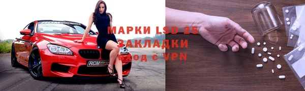 круглые Алапаевск