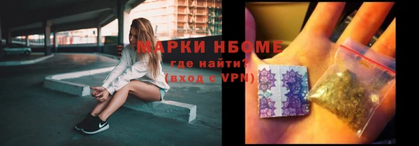 спиды Каменногорск