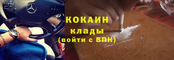 ECSTASY Володарск