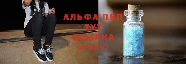 круглые Алапаевск