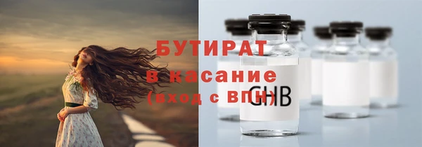 mix Верхнеуральск