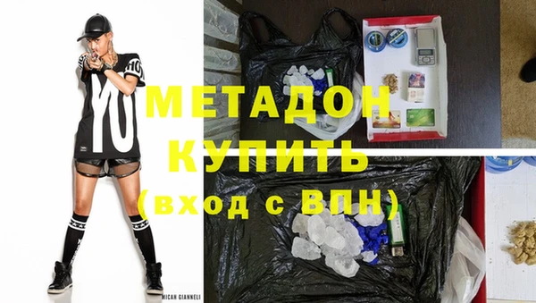молекула духа Волоколамск