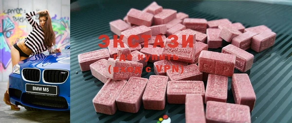 круглые Алапаевск