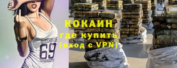 гашишное масло Алагир