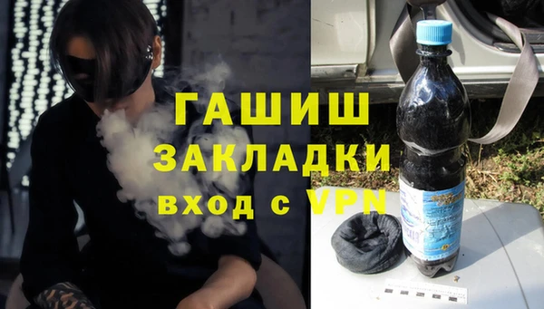 гашишное масло Алагир