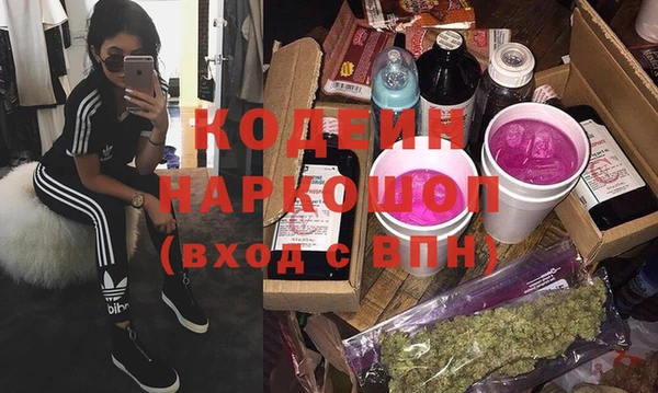 прущие грибы Каменск-Шахтинский