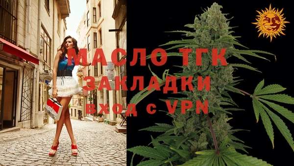 дистиллят марихуана Фурманов