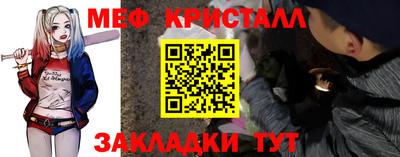 таблы Балаково