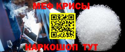 СК Донской