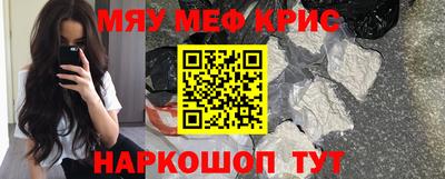 таблы Балаково