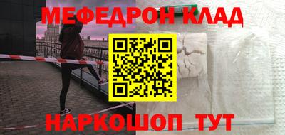 таблы Балаково