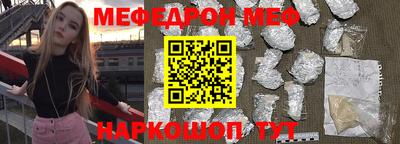 сатива Балашиха