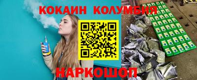 прущий лед Балахна