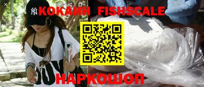 сатива Балашиха