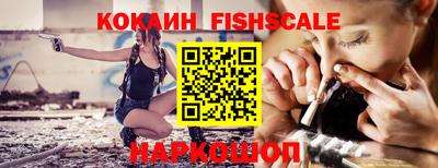 таблы Балаково