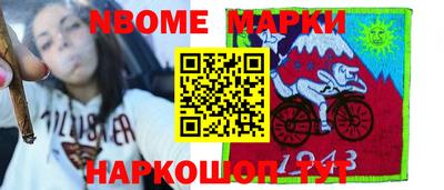 таблы Балаково