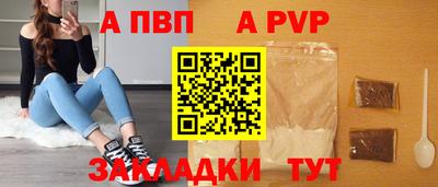 таблы Балаково