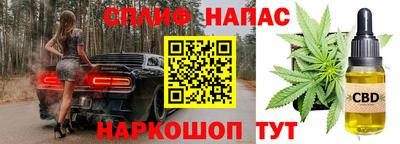 сатива Балашиха