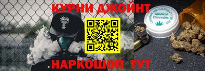 сатива Балашиха