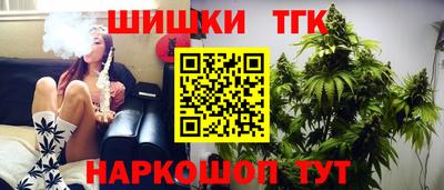 сатива Балашиха