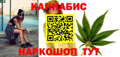 сатива Балашиха