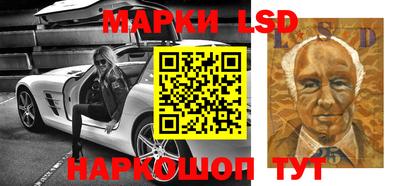 сатива Балашиха