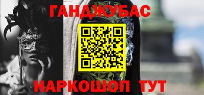 таблы Балаково