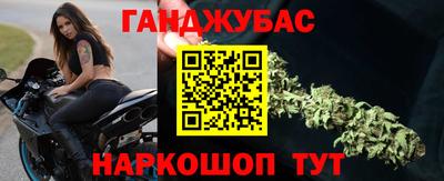 сатива Балашиха