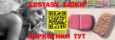мефедрон мука Абинск