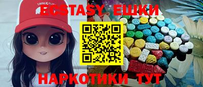 ГАЛЛЮЦИНОГЕННЫЕ ГРИБЫ Дубна