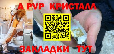 СК Донской