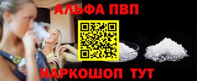 сатива Балашиха