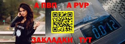 меф VHQ Азнакаево