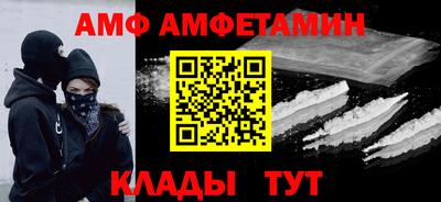 таблы Балаково