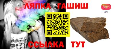 сатива Балашиха