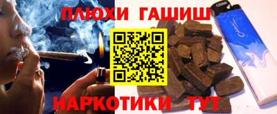 ГАЛЛЮЦИНОГЕННЫЕ ГРИБЫ Дубна